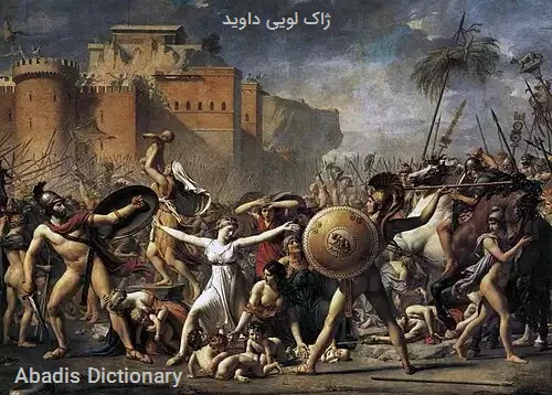 ژاک لویی داوید